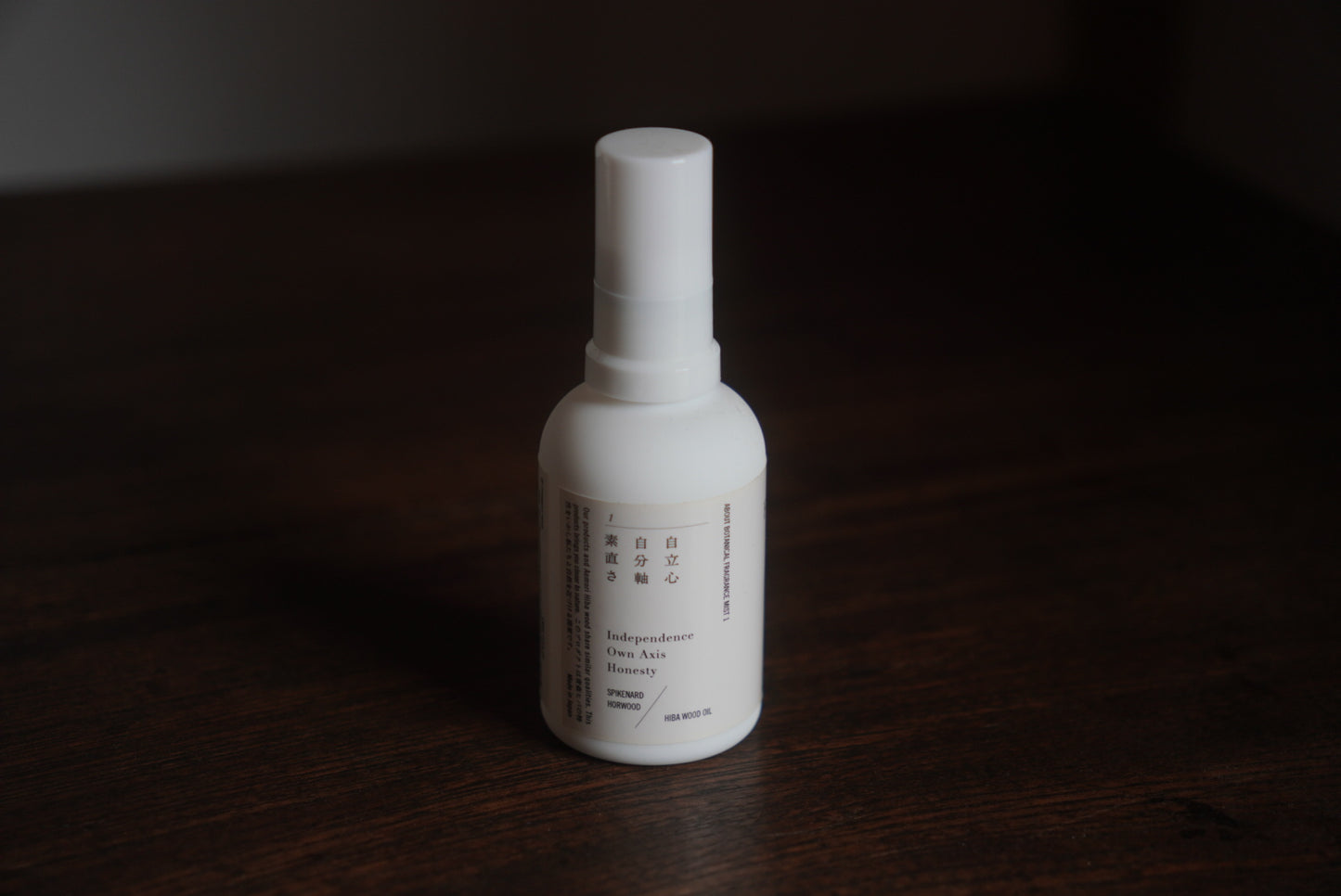 organ×Cul de Sac-JAPON 「Botanical Fragrance Mist」/ ボタニカル フレグランス ミスト